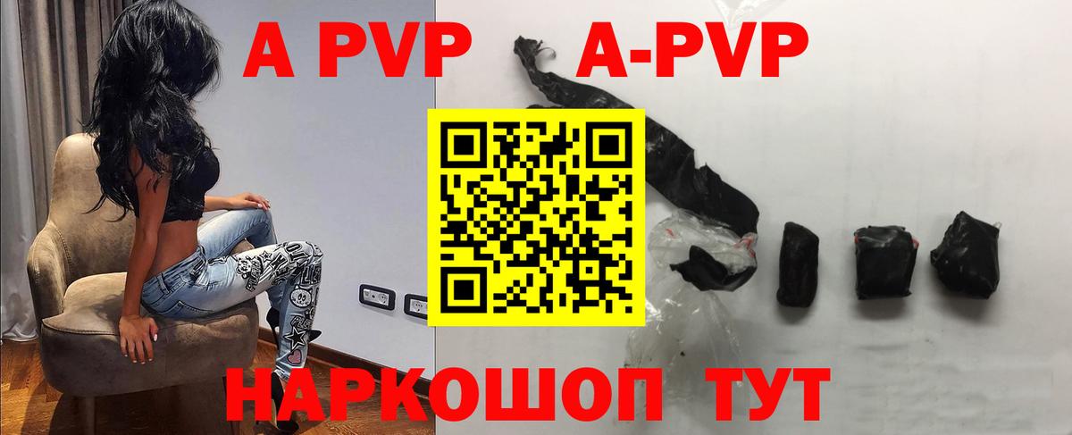 Alfa_PVP СК Москва