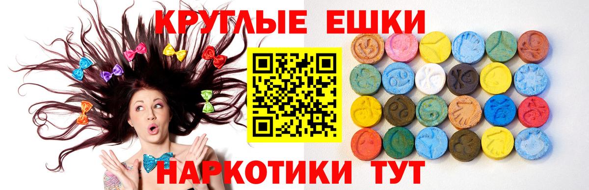 Москва  Ecstasy  Экстази Дубай  Вход с VPN  Ecstasy Philipp Plein 