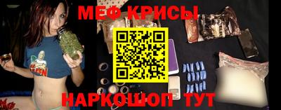 мяу мяу мука Гусев