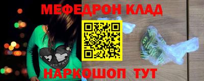 бошки Гусь-Хрустальный