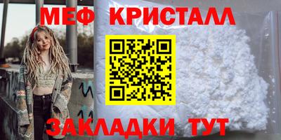 мяу мяу мука Гусев