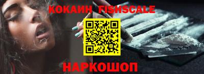 COCAINE Гусиноозёрск
