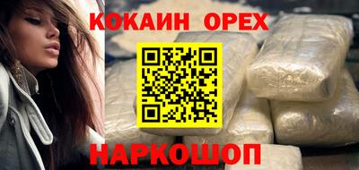 бошки Гусь-Хрустальный