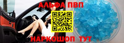 бошки Гусь-Хрустальный