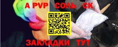COCAINE Гусиноозёрск