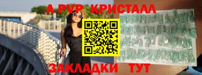 бошки Гусь-Хрустальный