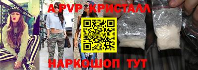 бошки Гусь-Хрустальный