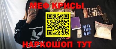 мяу мяу мука Гусев