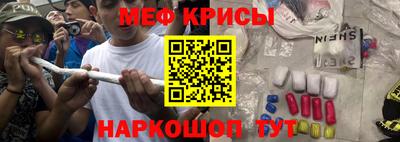 мяу мяу мука Гусев
