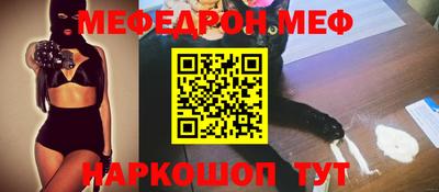 COCAINE Гусиноозёрск