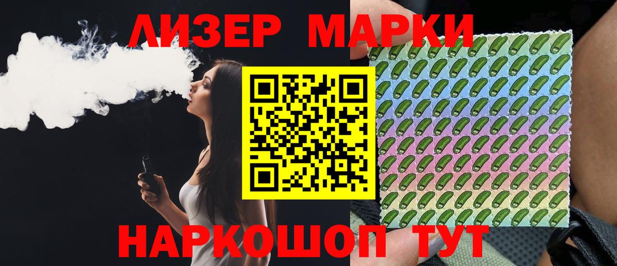 Лсд 25 экстази ecstasy Москва