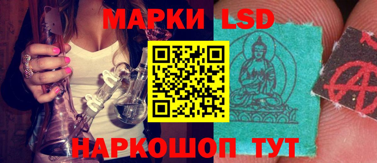 Москва  LSD-25 экстази ecstasy  LSD-25 экстази кислота  Вход с VPN 