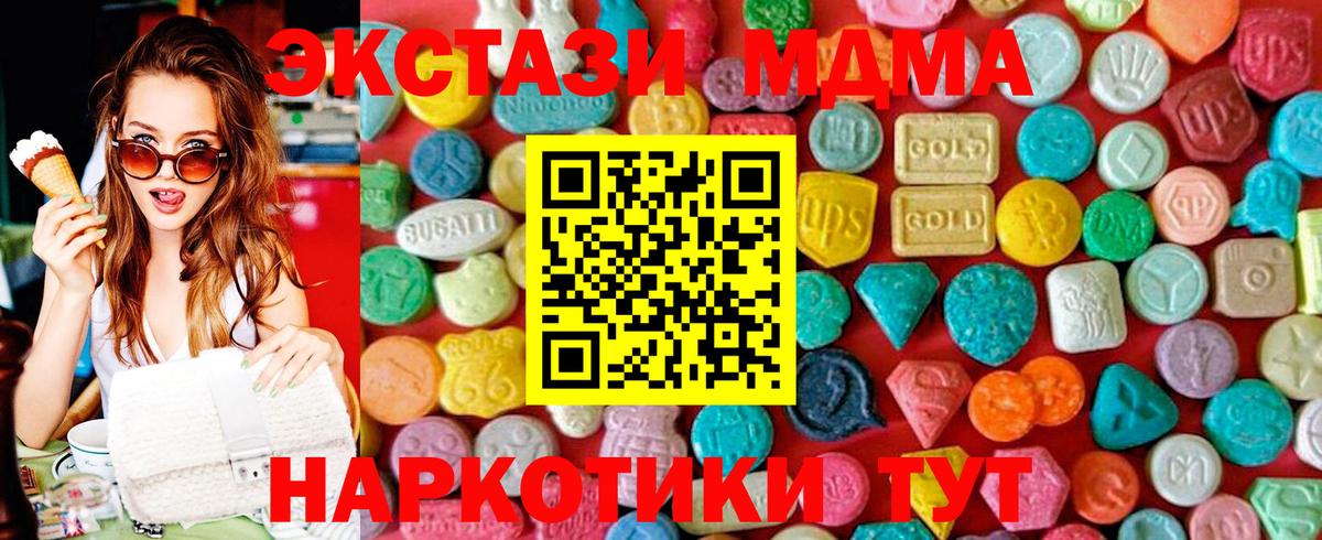 МДМА VHQ Москва