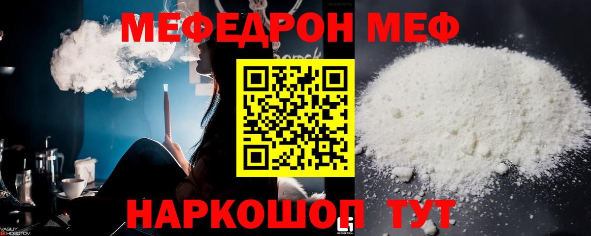 Москва  МЕФ 4 MMC  Вход с VPN  Меф 4 MMC 