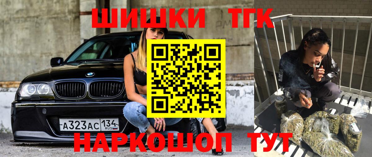 Шишки марихуана марихуана Москва